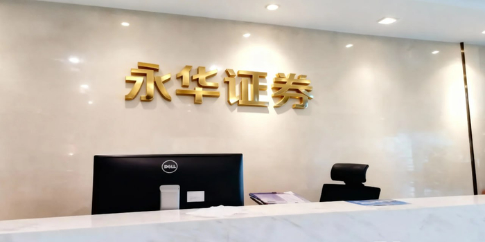 股票在线配资平台_风控执行逻辑评估_在线股票配资制度分析