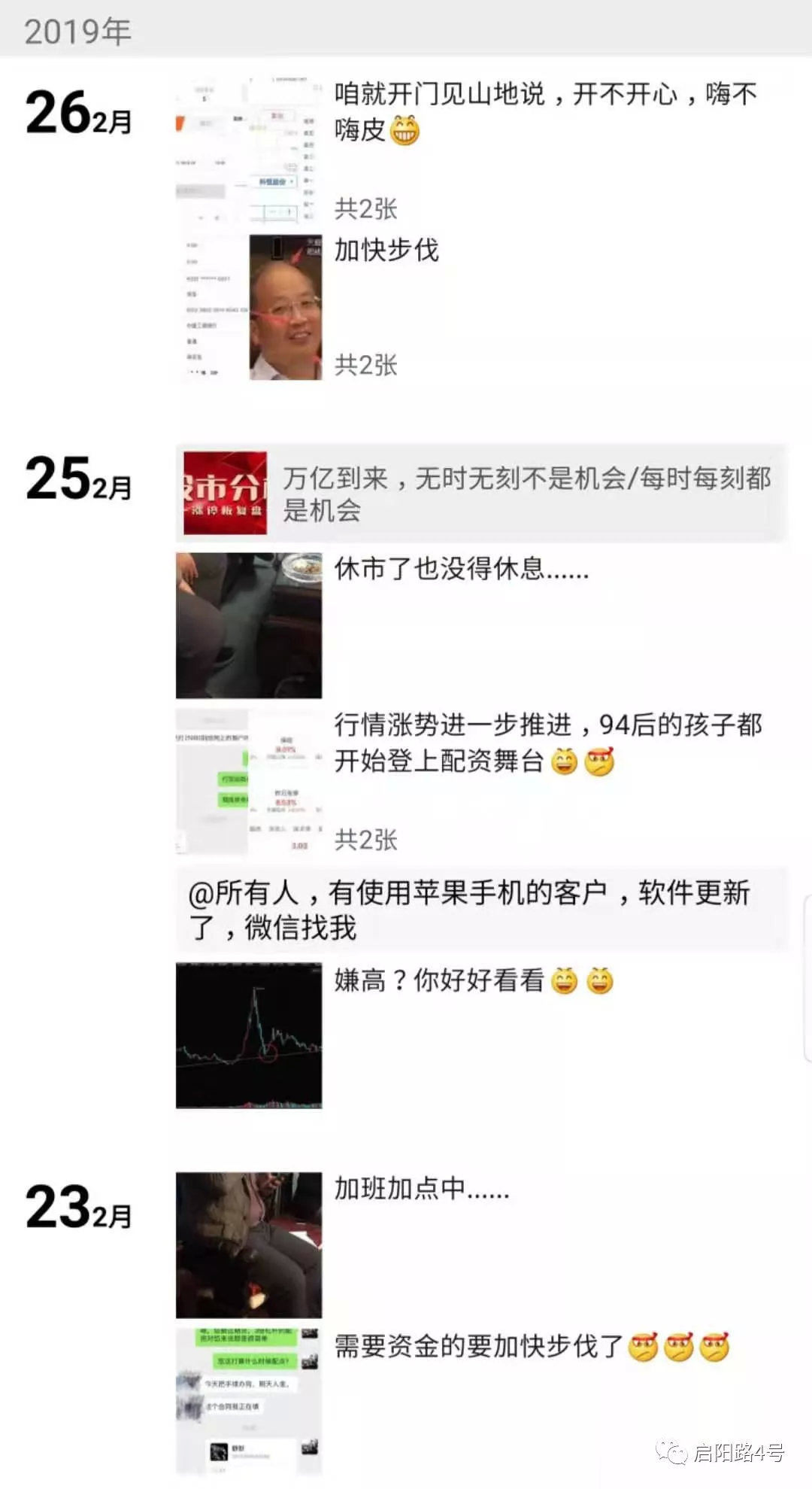 凤凰配资：揭秘配资热背后的风险，别被套路了