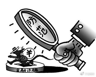 凤凰配资_配资市场内幕_配资公司乱象