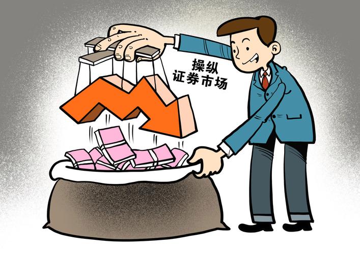 凤凰配资_操纵市场配资公司处罚 证监会 柘中股份