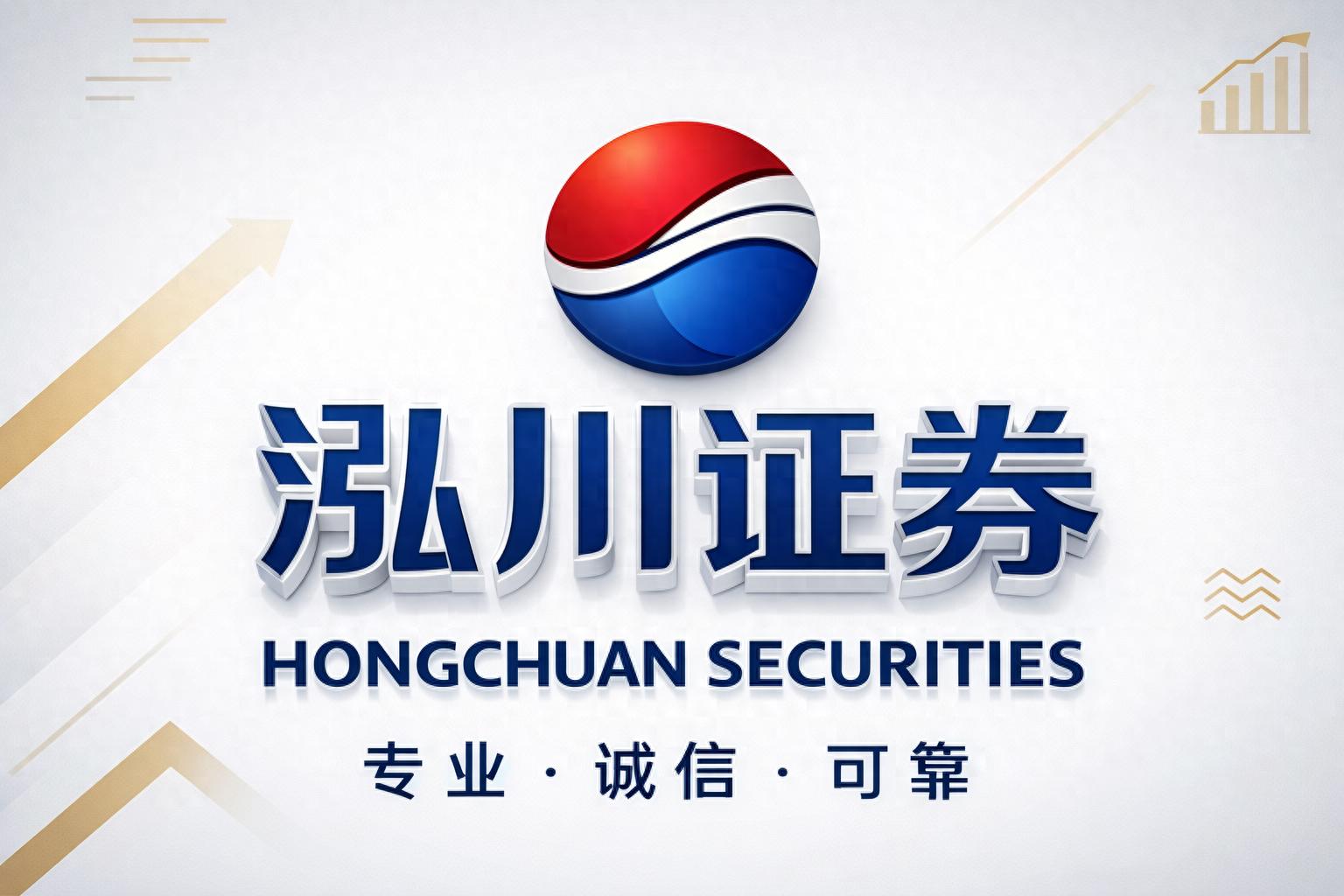 股票配资平台实盘交易稳定 提现速度快 风控规则透明_配资咨询