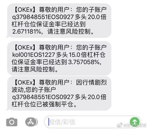 配资咨询：警惕强制平仓线，别信稳赚不赔