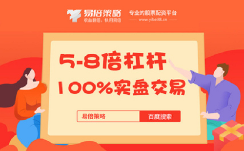 易倍策略安全吗？实盘能提现，教你一招判断