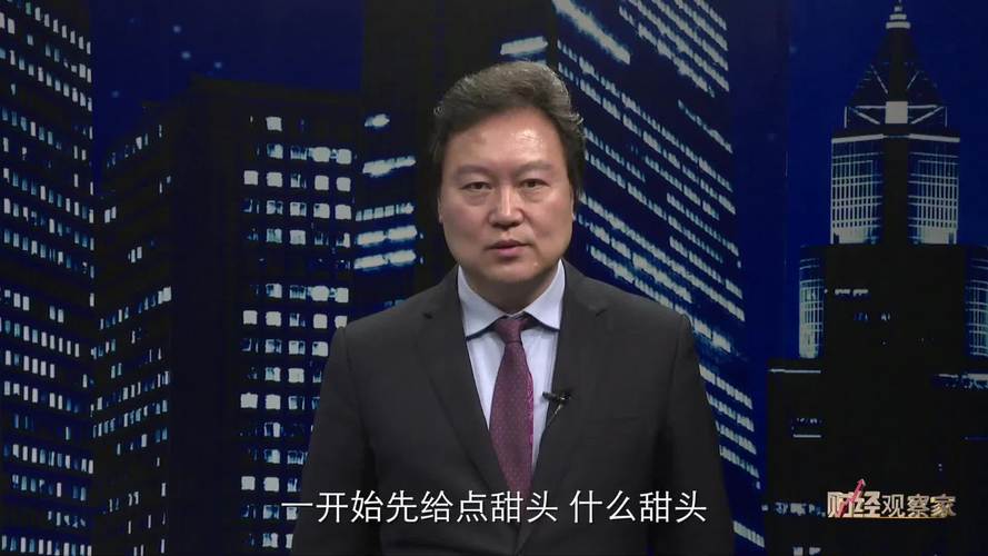 免费配资炒股_场外配资风险警示_陕西网络科技公司配资被吊销执照