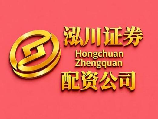线上股票配资平台选择_配资平台排名_合规风控体系评估