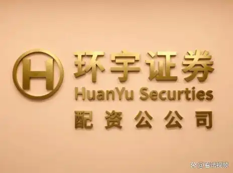 合规风控体系评估_配资平台排名_线上股票配资平台选择