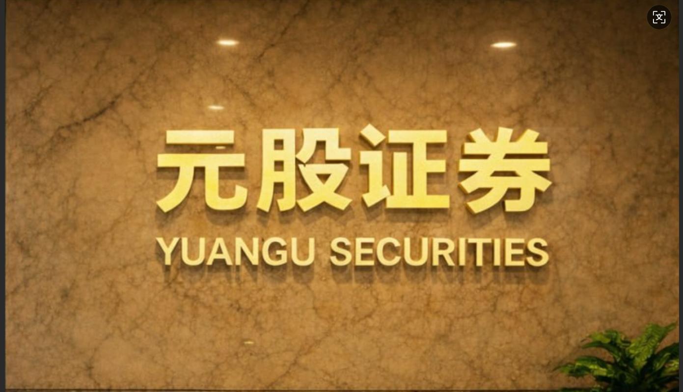 股票配资平台合规发展_2026年度全国十大正规线上股票配资平台_配资平台排名