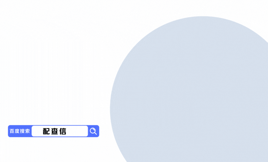 炒股杠杆平台_选择正规杠杆交易平台注意事项_A股杠杆交易正规平台操作流程