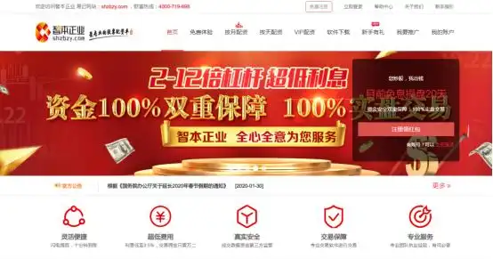 上海股票配资：天山生物暴涨背后的资金推手