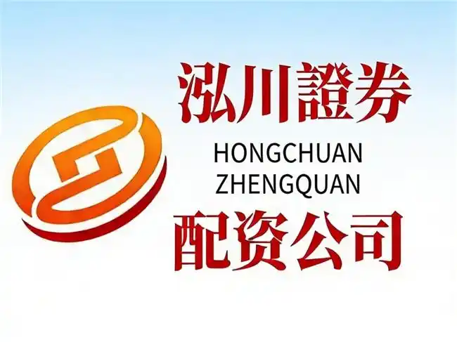 SFC牌照实盘交易平台_配资平台排名_香港证监会股票配资平台