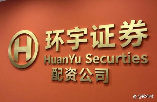 SFC牌照实盘交易平台_配资平台排名_香港证监会股票配资平台