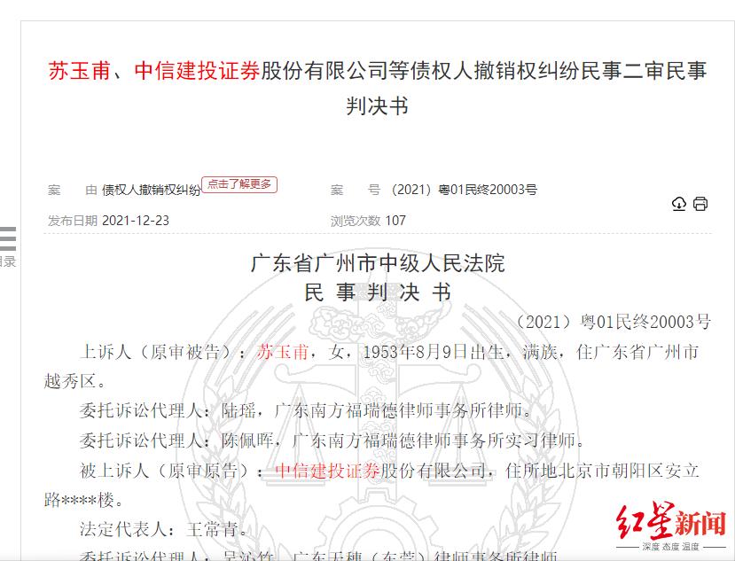 炒股加杠杆风险巨大 69岁老人加杠杆巨亏 欠债1000多万_杠杆股票交易
