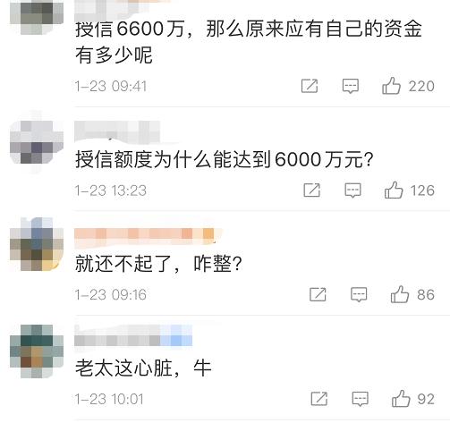 杠杆股票交易_炒股加杠杆风险巨大 69岁老人加杠杆巨亏 欠债1000多万
