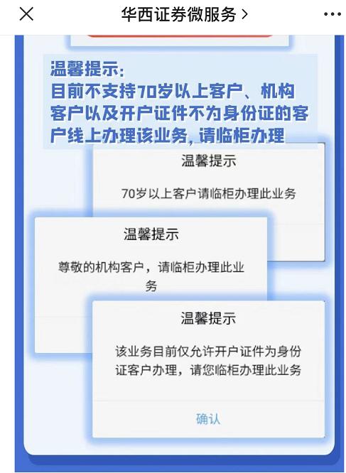 炒股加杠杆风险巨大 69岁老人加杠杆巨亏 欠债1000多万_杠杆股票交易