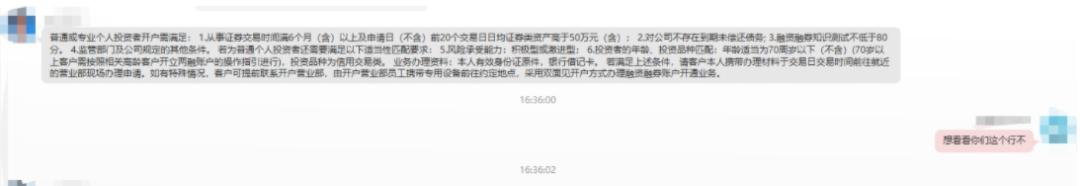 炒股加杠杆风险巨大 69岁老人加杠杆巨亏 欠债1000多万_杠杆股票交易