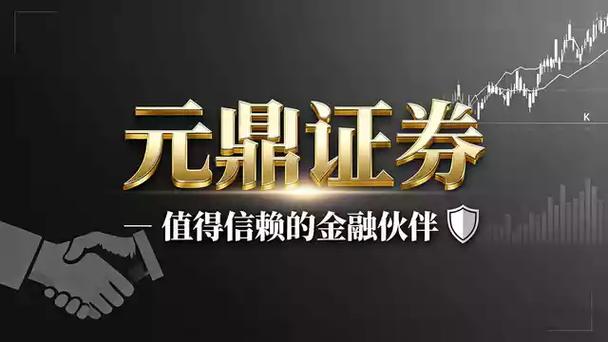 正规配资官网怎么找？三步教你选对实盘平台