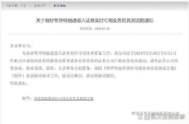 股票质押式回购交易风险总体可控_股票质押融资风险数据统计_杠杆股票交易