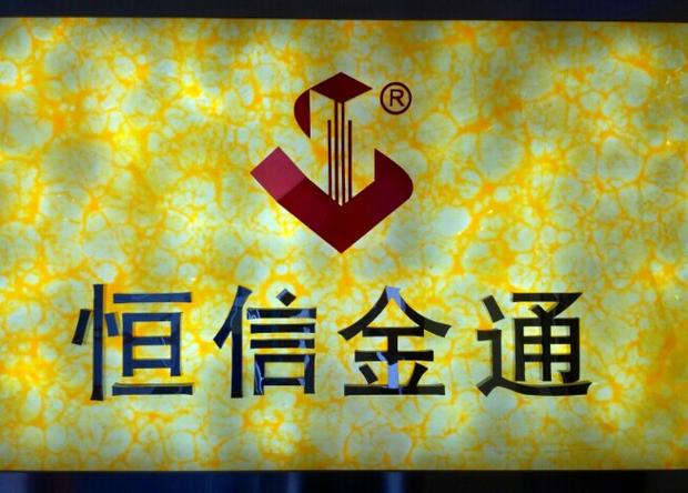 A股账户交易活跃度提升_正规配资官网_最新沪深两市新增股票账户数