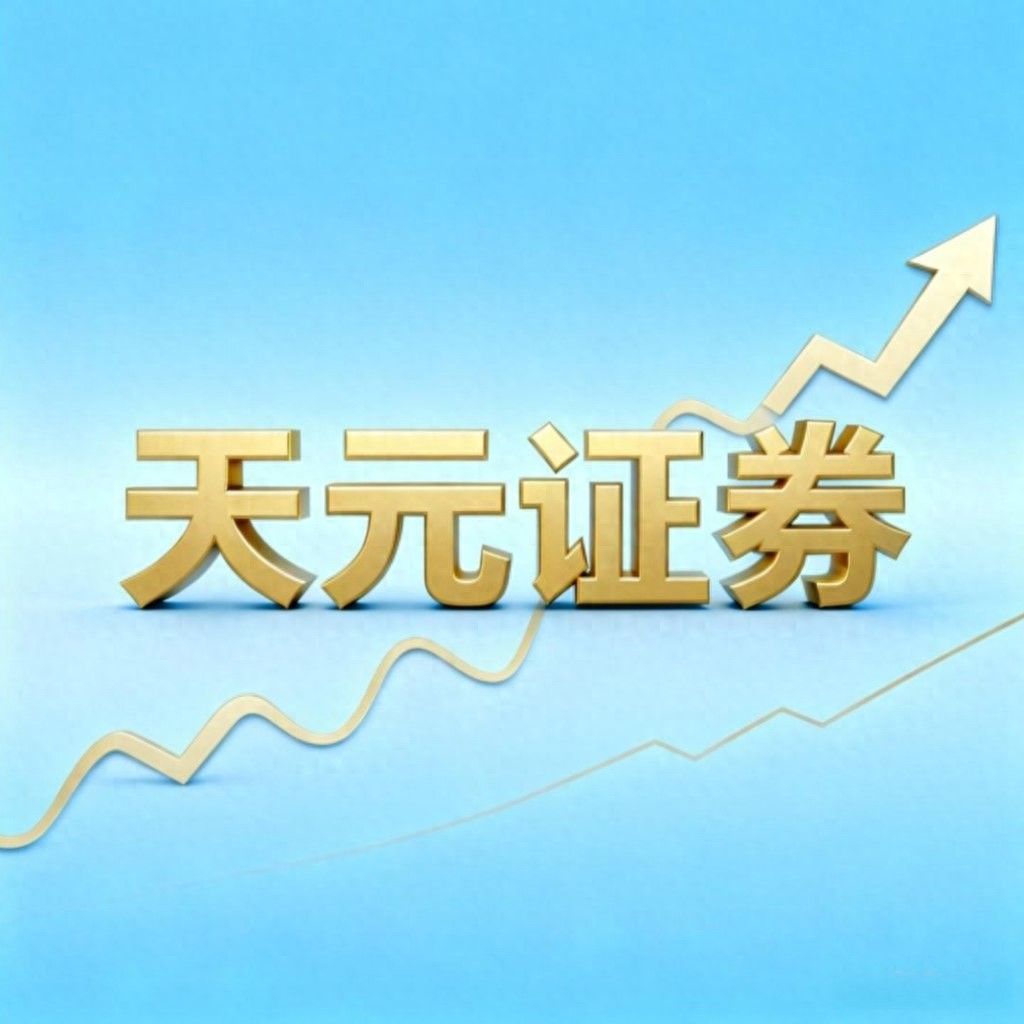 风险边界说明_配资在线平台_线上实盘配资规则结构