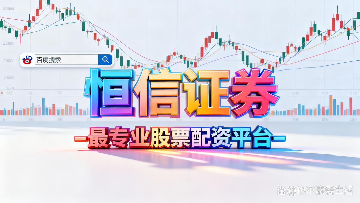 股票配资平台系统响应流畅度规则清晰度服务衔接顺畅度_正规股票配资_股票配资平台安全等级推荐指数专业度表现