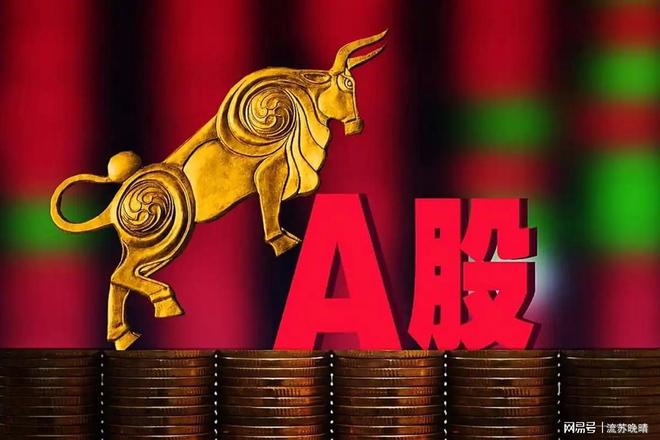 配资融资_融资余额创新高 牛市还是陷阱 融资结构变化