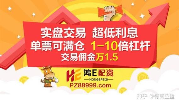 虚拟盘配资识别_股票配资实盘渠道_炒股杠杆配资