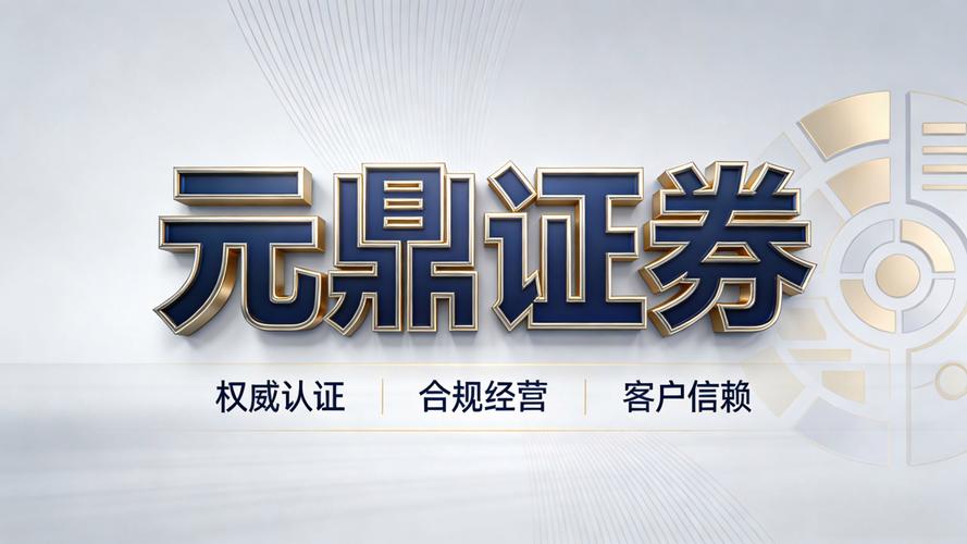 股票配资平台_合规资质风控体系资金保障_杠杆交易平台选择指南