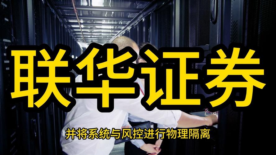 股票配资平台系统响应规则清晰度服务精细化_股票配资平台安全等级推荐指数专业度表现_股票配资平台