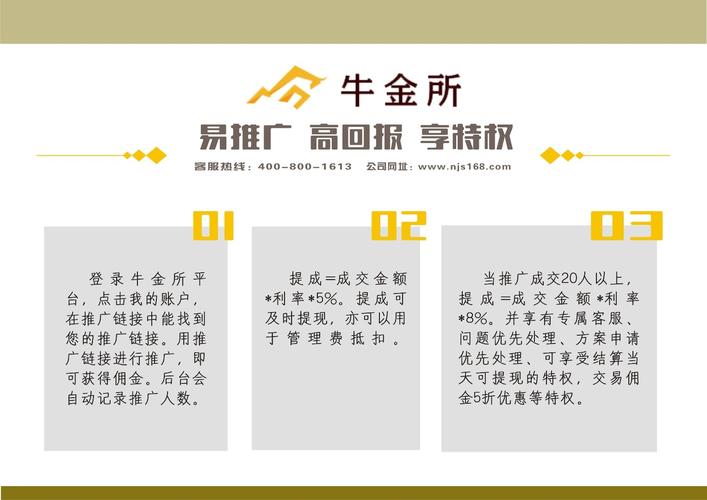 养老金入市投资管理办法_银行场外配资杠杆1:3_牛金所配资