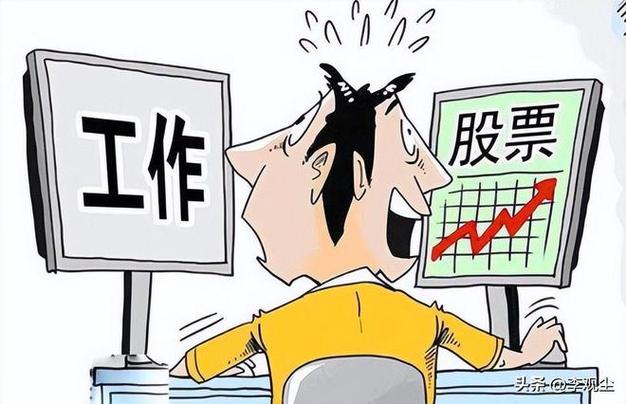 A股两融余额突破3万亿_两融市场杠杆水位分析_股票配资资讯