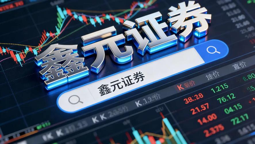配资平台综合评分排行_泓川证券合规保障等级_股票配资平台推荐