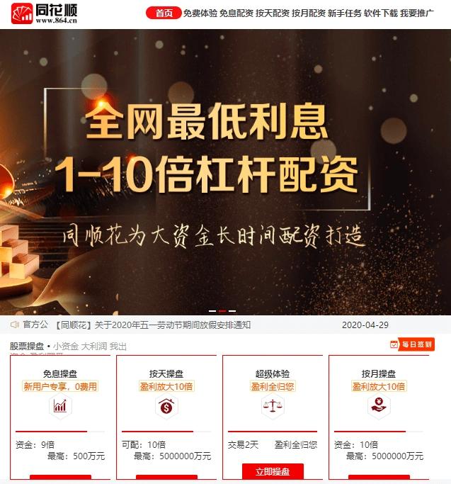 非法证券业务活动_深圳证监局公布的黑榜名单_深圳股票配资平台
