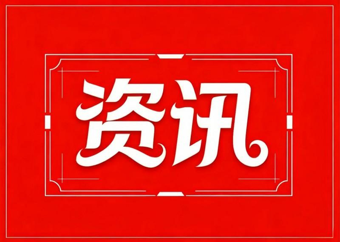 股票配资平台正规安全实盘公司_广州股票配资平台_股票配资平台资金路径透明可查