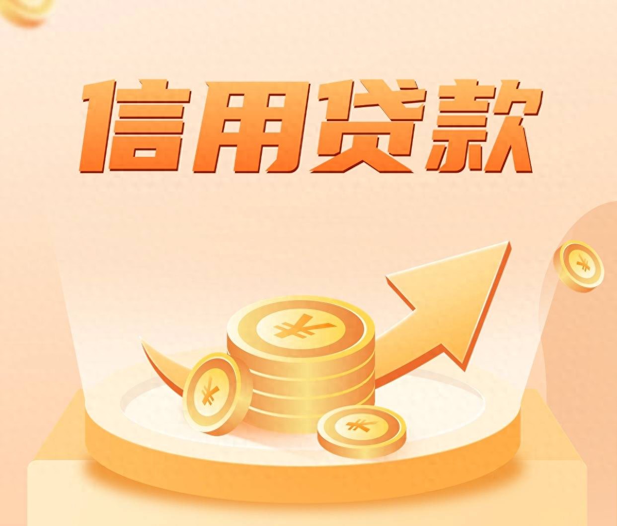 金融杠杆是什么意思？花呗白条不能乱用了