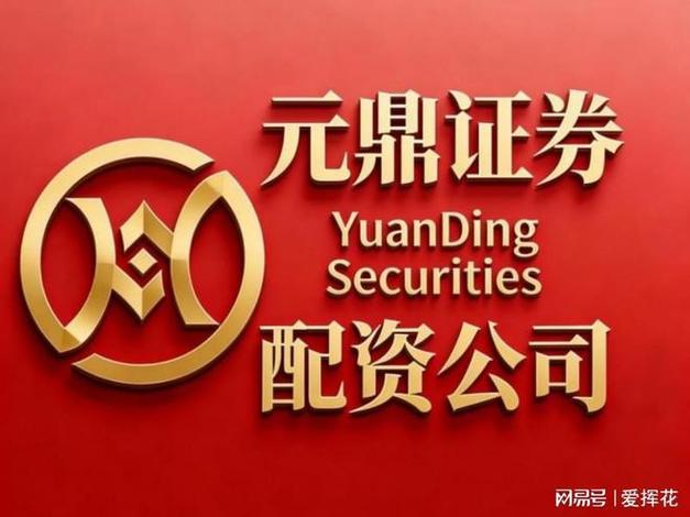实盘炒股与配资开户流程_配资炒股合法合规机制_证券配资炒股