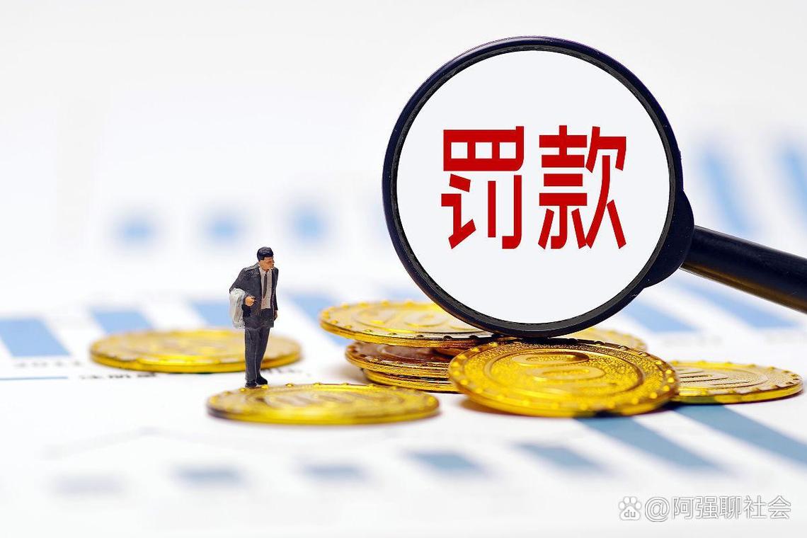 证券配资炒股_借用账户证券交易罚款_违规出借证券账户处罚