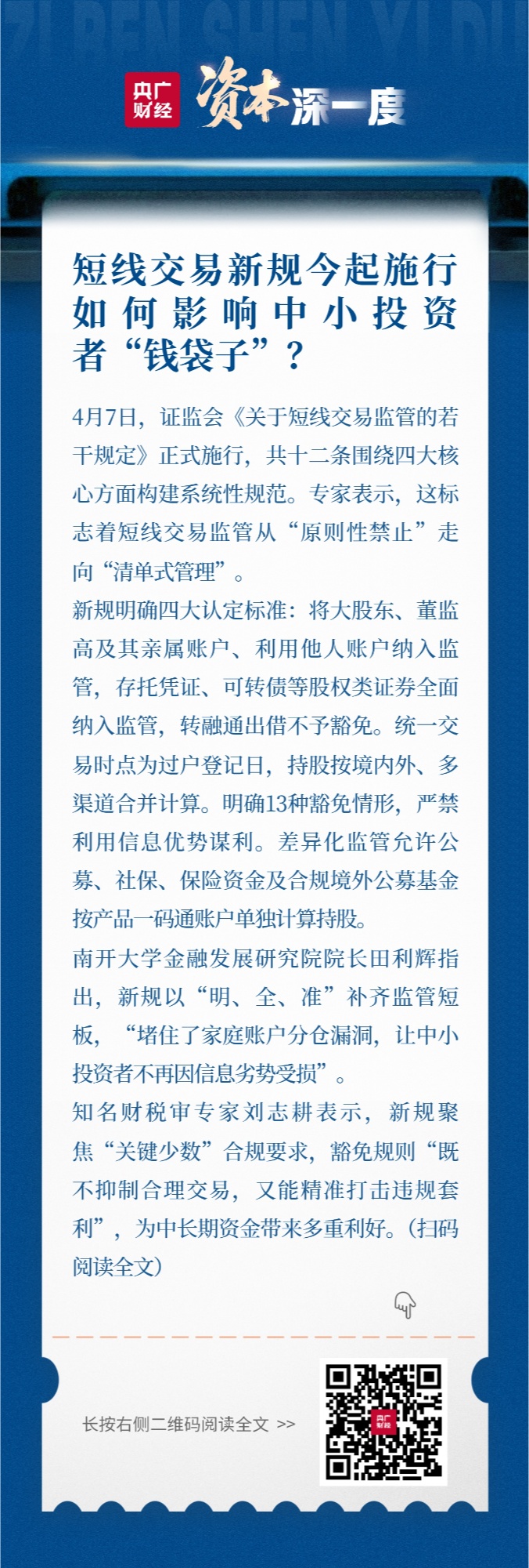 原油期货配资_期货投资风险_期货套期保值操作