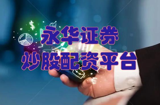 原油期货配资_雪球产品敲入风险_杠杆投资案例