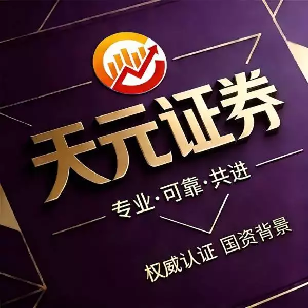股票配资平台服务结构与制度透明度_免费股票配资_实盘股票配资平台规则观察