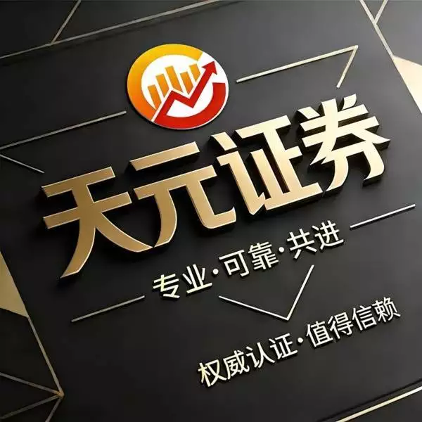 股票配资平台服务结构与制度透明度_实盘股票配资平台规则观察_免费股票配资
