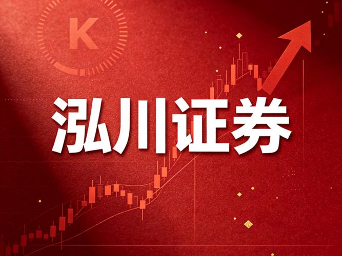 实盘股票配资平台规则观察_股票配资平台服务结构与制度透明度_免费股票配资