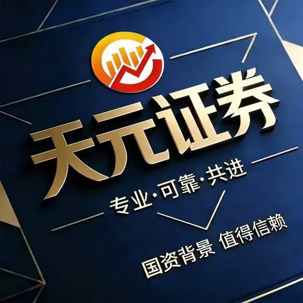 实盘股票配资平台规则观察_免费股票配资_股票配资平台服务结构与制度透明度
