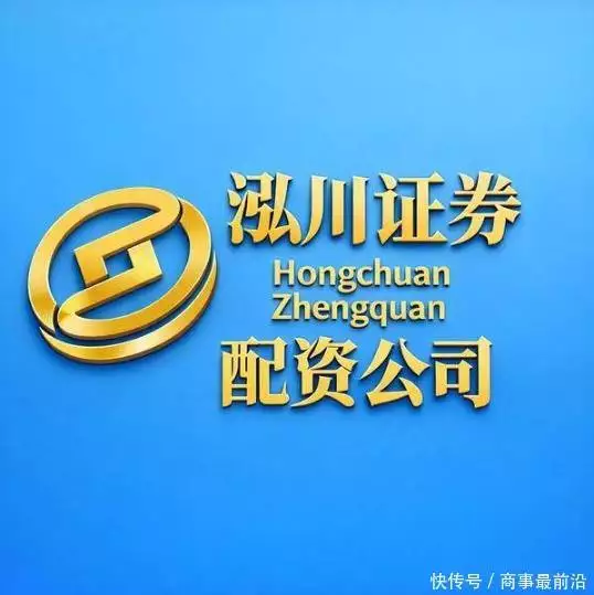 精选！正规股票配资平台与券商剖析，助你安全选适配机构