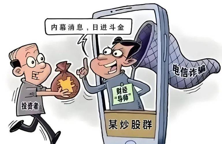 在线炒股配资公司是骗局？10倍杠杆虚拟交易，一两天赚几倍全是套路