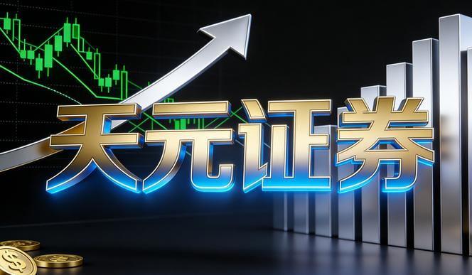 配资平台开户炒股，警惕杠杆崩塌风险