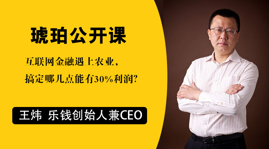 配资炒股门户：农村金融新政下，如何稳赚30%利润？
