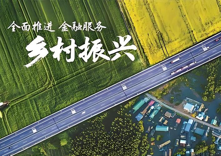 互联网金融+农业_配资炒股门户_农村普惠金融