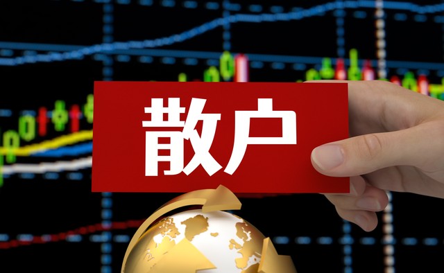 新手股票开户避坑攻略_股票配资合法吗_股票开户佣金怎么算